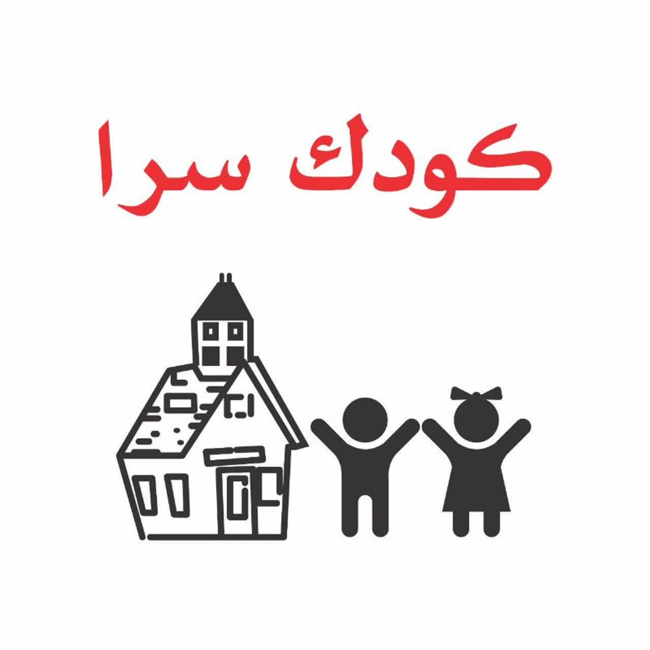 عیدانه دخترانه