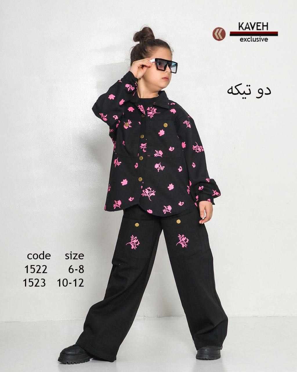 کاپشن شلوار کتان