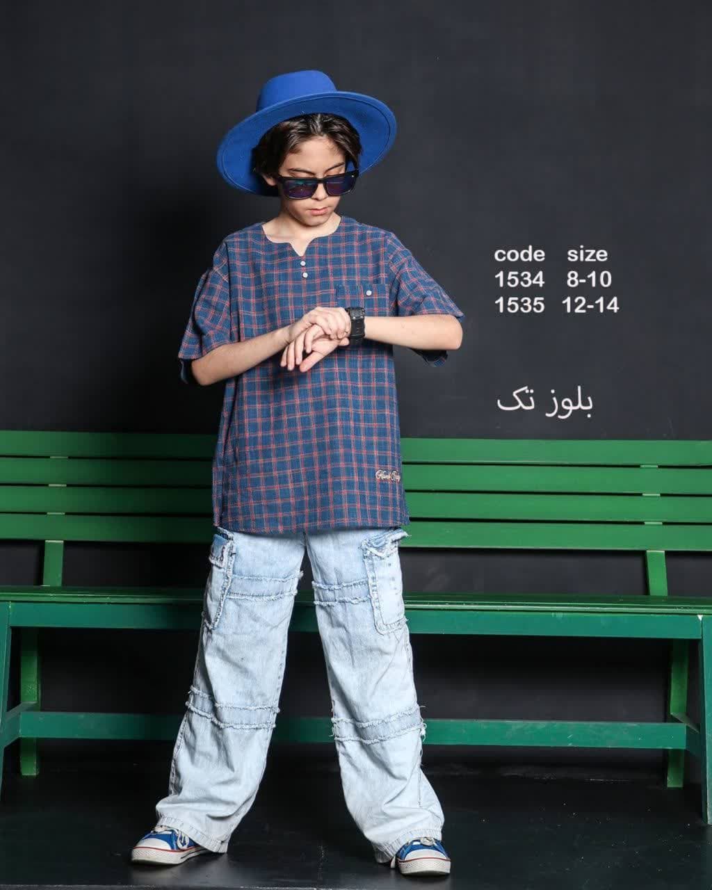 تیشرت پسرانه